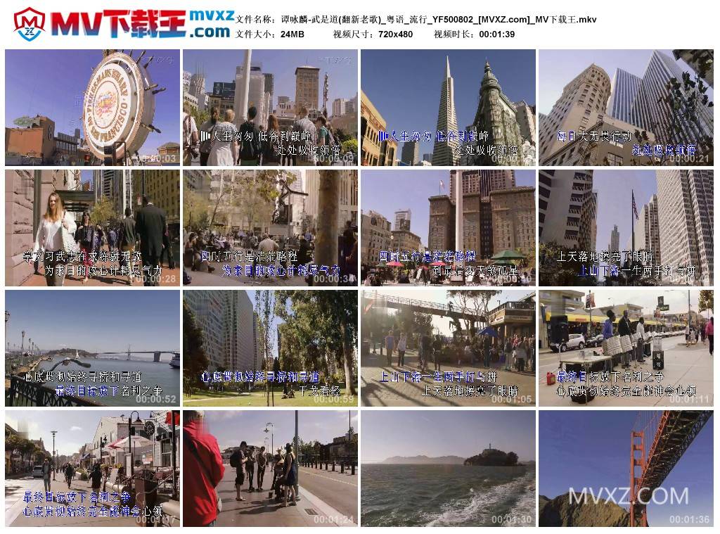 谭咏麟-武是道(翻新老歌)_粤语_流行_YF500802